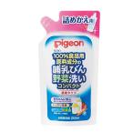 ピジョン 哺乳びん野菜洗い コンパクト 詰替用 250ml