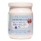 農薬 汚れ 雑菌を落とす 自然のせんざい (100% organic 野菜 果物 哺乳びん用) 約1年分 600g