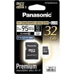ショッピング32GB パナソニック 32GB microSDHC UHS-I カード RP-SMGB32GJK