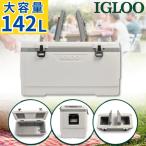 IGLOO イグルー クーラーボックス イグルー 150QT 大型 大容量 142L アウトドア キャンプ 釣り 運動会 送料無料