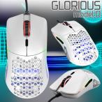 Glorious Model O グロリアス ゲーミングマウス GO-WHITE 有線 ホワイト RGB 67g 送料無料