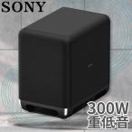 SONY Sony SA-SW5 сабвуфер черный бас бесплатная доставка 