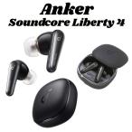 アンカー ワイヤレスイヤホン リバティ4 ノイズキャンセリング anker Liberty4 ミッドナイトブラック サウンドコア ANKER Bluetooth Anker Soundcore