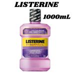  лекарство для белка te Lynn Total уход pra экран мята тест мышь woshu(1000ml) 1 шт. комплект 