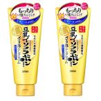 メイク落とし なめらか本舗 2個 豆乳イソフラボン リンクルメイク落としクリーム 180g