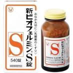 大正製薬 大正製薬 新ビオフェルミンS錠 540錠（医薬部外品）×1個