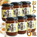  хорошо . сырой ...!! рис. .. Fukushima префектура .. еда местного производства сырой . Special производства соевый соус sake. . универсальный приправа 240g.tok6 бутылка бесплатная доставка 