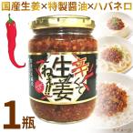 ... сырой ...!! рис. .. Fukushima префектура .. еда местного производства сырой . Special производства соевый соус - spring ro.. sake. . универсальный приправа 240g бесплатная доставка 