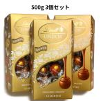 Lindt リンツ リンドール ゴールド アソート 500g ×3個 LINDOR チョコ 個包装 ばらまき チョコレート 大容量 大量 業務用 家庭用