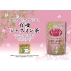  китайский чай чай жасминовый чай иметь машина органический relax море восток Brother s иметь машина жасминовый чай чайный пакетик 3g×30P