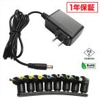 AC адаптор универсальный источник питания 18V 0.5A 9W L type 8 вида комплект 5.5mm 2.1mm PSE засвидетельствование 1 год гарантия Kaito Denshi( море . электронный )