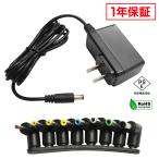 AC адаптор универсальный источник питания 9V 0.5A 4.5W L type 8 вида комплект 5.5mm 2.1mm PSE засвидетельствование 1 год гарантия Kaito Denshi( море . электронный )