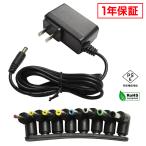 AC адаптор универсальный источник питания 24V 0.5A 12W L type 8 вида комплект 5.5mm 2.1mm PSE засвидетельствование 1 год гарантия Kaito Denshi( море . электронный )