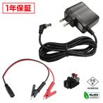 AC адаптор универсальный источник питания 5V 1A 5W L type коннектор ... зажим комплект 5.5mm 2.1mm PSE засвидетельствование 1 год гарантия Kaito Denshi( море . электронный )
