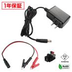 AC адаптор универсальный источник питания 18V 0.5A 9W... зажим комплект 5.5mm 2.1mm PSE засвидетельствование 1 год гарантия Kaito Denshi( море . электронный )