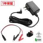AC адаптор универсальный источник питания 9V 0.5A 4.5W L type коннектор ... зажим комплект 5.5mm 2.1mm PSE засвидетельствование 1 год гарантия Kaito Denshi( море . электронный )