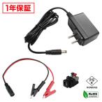 AC адаптор универсальный источник питания 9V 0.5A 4.5W... зажим комплект 5.5mm 2.1mm PSE засвидетельствование 1 год гарантия Kaito Denshi( море . электронный )