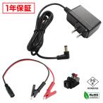 AC адаптор универсальный источник питания 9V 1A 9W L type коннектор ... зажим комплект 5.5mm 2.1mm PSE засвидетельствование 1 год гарантия Kaito Denshi( море . электронный )