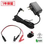 AC адаптор универсальный источник питания 24V 0.5A 12W L type коннектор ... зажим комплект 5.5mm 2.1mm PSE засвидетельствование 1 год гарантия Kaito Denshi( море . электронный )