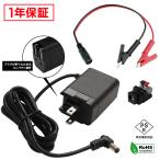 AC адаптор универсальный источник питания 5V 2.5A 12.5W L type коннектор ... зажим комплект 5.5mm 2.1mm PSE засвидетельствование 1 год гарантия Kaito Denshi( море . электронный )
