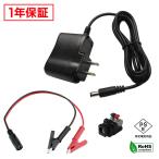 AC адаптор универсальный источник питания 6V 1A 6W... зажим комплект 5.5mm 2.1mm PSE засвидетельствование 1 год гарантия Kaito Denshi( море . электронный )