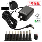 AC адаптор универсальный источник питания 5V 2.5A 12.5W L type коннектор 10 вида комплект 5.5mm 2.1mm PSE засвидетельствование 1 год гарантия Kaito Denshi( море . электронный )