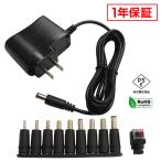 AC адаптор универсальный источник питания 6V 1A 6W 10 вида комплект 5.5mm 2.1mm PSE засвидетельствование 1 год гарантия Kaito Denshi( море . электронный )