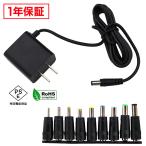 ��100�ġ�AC�����ץ��� 12V/1A/12W AC100V��240V �����ɥ����֥�+DC����å��Ѵ������ץ� 9�� 1ǯ�ݾ�