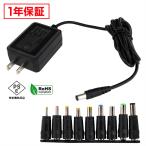 ��100��AC�����ץ��� 12V/1.5A/18W AC100V��240V+DC����å��Ѵ������ץ� 9�� PSE/RoHS 1ǯ�ݾ�