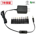 ��100�ġ�AC�����ץ��� 12V/1A/12W AC100V��240V Merryking �����å���+DC����å��Ѵ������ץ� 9�� 1ǯ�ݾ�