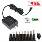 AC адаптор универсальный источник питания 12V 1A 12W 10 вида комплект 5.5mm 2.1mm PSE засвидетельствование 1 год гарантия Kaito Denshi( море . электронный )
