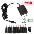 AC адаптор универсальный источник питания 5V 1.5A 7.5W 10 вида комплект 5.5mm 2.1mm PSE засвидетельствование 1 год гарантия Kaito Denshi( море . электронный )