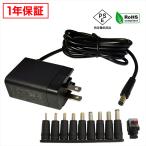 AC адаптор универсальный источник питания 5V 2.5A 12.5W 10 вида комплект 5.5mm 2.1mm PSE засвидетельствование 1 год гарантия Kaito Denshi( море . электронный )