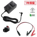 AC адаптор универсальный источник питания 12V 3A 36W L type коннектор ... зажим комплект 5.5mm 2.1mm PSE засвидетельствование 1 год гарантия Kaito Denshi( море . электронный )