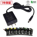 AC адаптор универсальный источник питания 12V 1A 12W L type 8 вида комплект 5.5mm 2.1mm PSE засвидетельствование 1 год гарантия Kaito Denshi( море . электронный )