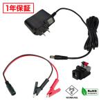 AC адаптор универсальный источник питания 5V 1A 5W... зажим комплект 5.5mm 2.1mm PSE засвидетельствование 1 год гарантия Kaito Denshi( море . электронный )