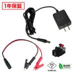 Kaito Denshi( море . электронный ) AC адаптор универсальный источник питания 5V 1.5A 7.5W... зажим комплект 5.5mm 2.1mm PSE засвидетельствование 1 год гарантия 