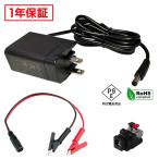 AC адаптор универсальный источник питания 5V 3A 15W... зажим комплект 5.5mm 2.1mm PSE засвидетельствование 1 год гарантия Kaito Denshi( море . электронный )