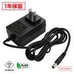 AC адаптор универсальный источник питания 12V 3A 36W 5.5mm 2.5mm PSE засвидетельствование 1 год гарантия Kaito Denshi( море . электронный )