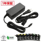 AC адаптор универсальный источник питания 12V 5A 60W L type 8 вида комплект 5.5mm 2.1mm PSE засвидетельствование 1 год гарантия Kaito Denshi( море . электронный )