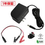 AC адаптор универсальный источник питания 12V 2A 24W... зажим комплект 5.5mm 2.1mm PSE засвидетельствование 1 год гарантия Kaito Denshi( море . электронный )