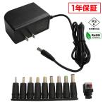 AC адаптор универсальный источник питания 24V 1A 24W 10 вида комплект 5.5mm 2.1mm PSE засвидетельствование 1 год гарантия Kaito Denshi( море . электронный )