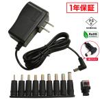 AC адаптор универсальный источник питания 12V 1.25A 15W L type коннектор 10 вида комплект 5.5mm 2.1mm PSE засвидетельствование 1 год гарантия Kaito Denshi( море . электронный )