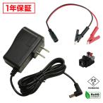 AC адаптор универсальный источник питания 12V 1.25A 15W L type коннектор ... зажим комплект 5.5mm 2.1mm PSE засвидетельствование 1 год гарантия Kaito Denshi( море . электронный )