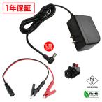 AC адаптор универсальный источник питания 12V 2A 24W L type коннектор ... зажим комплект 5.5mm 2.1mm PSE засвидетельствование 1 год гарантия Kaito Denshi( море . электронный )