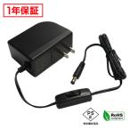 AC адаптор универсальный источник питания 12V 2A 24W переключатель имеется 5.5mm 2.1mm PSE засвидетельствование 1 год гарантия Kaito Denshi( море . электронный )