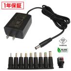 AC адаптор универсальный источник питания 12V 1.5A 18W 10 вида комплект 5.5mm 2.1mm PSE засвидетельствование 1 год гарантия Kaito Denshi( море . электронный )