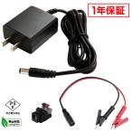 AC адаптор универсальный источник питания 12V 0.5A 6W... зажим комплект 5.5mm 2.1mm PSE засвидетельствование 1 год гарантия Kaito Denshi( море . электронный )