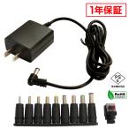 AC адаптор универсальный источник питания 12V 0.5A 6W L type коннектор 10 вида комплект 5.5mm 2.1mm PSE засвидетельствование 1 год гарантия Kaito Denshi( море . электронный )