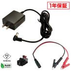 AC адаптор универсальный источник питания 12V 0.5A 6W L type коннектор ... зажим комплект 5.5mm 2.1mm PSE засвидетельствование 1 год гарантия Kaito Denshi( море . электронный )